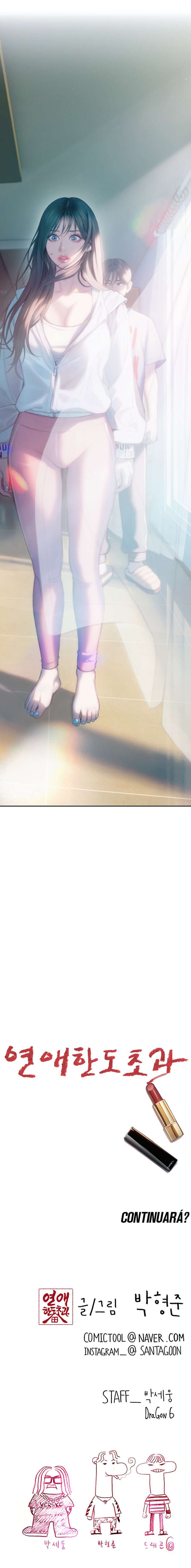 Love Limit Exceeded Capítulo 29 - Page 14