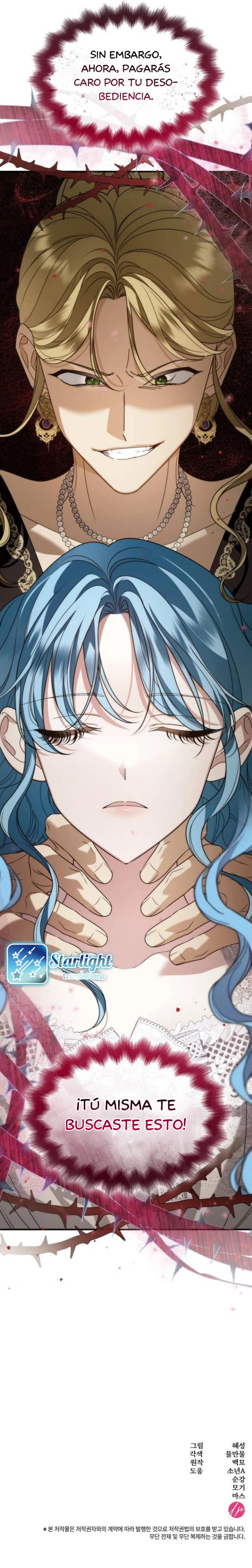 A ti, Noble y Vulgar Capítulo 11 - Page 13