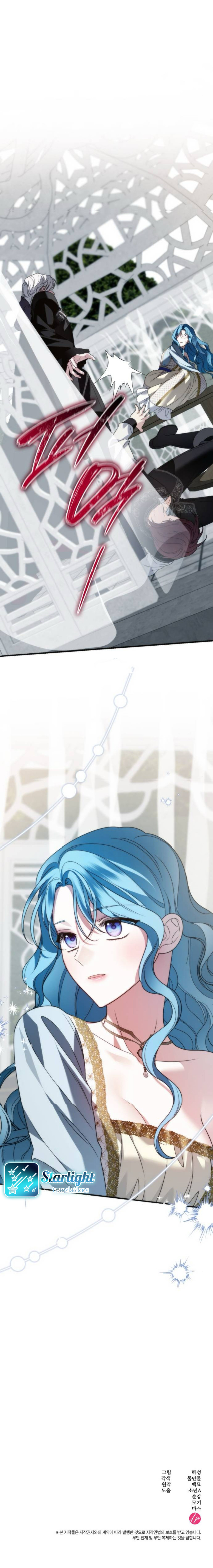 A ti, Noble y Vulgar Capítulo 14 - Page 9