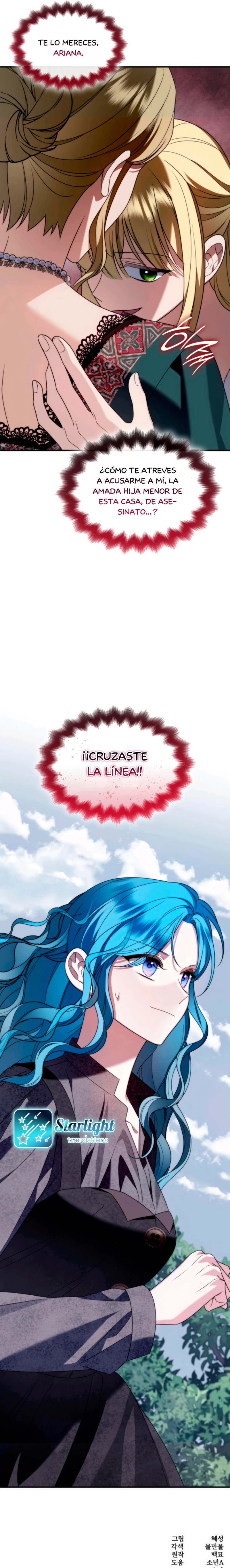 A ti, Noble y Vulgar Capítulo 16 - Page 13