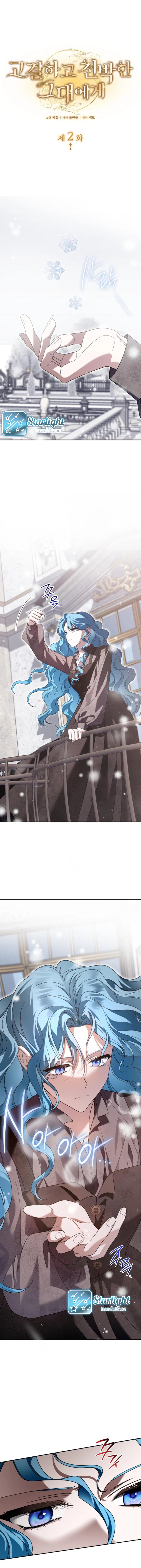 A ti, Noble y Vulgar Capítulo 2 - Page 3