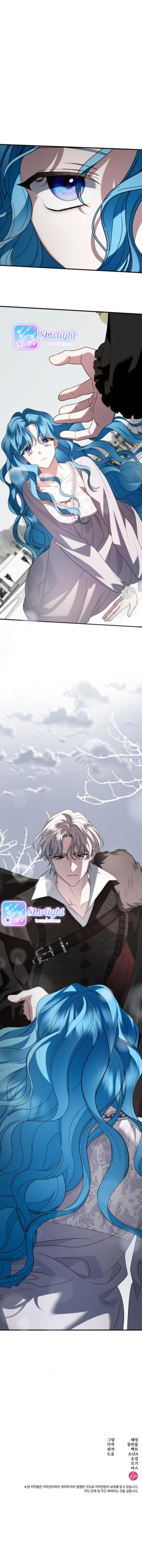 A ti, Noble y Vulgar Capítulo 6 - Page 12