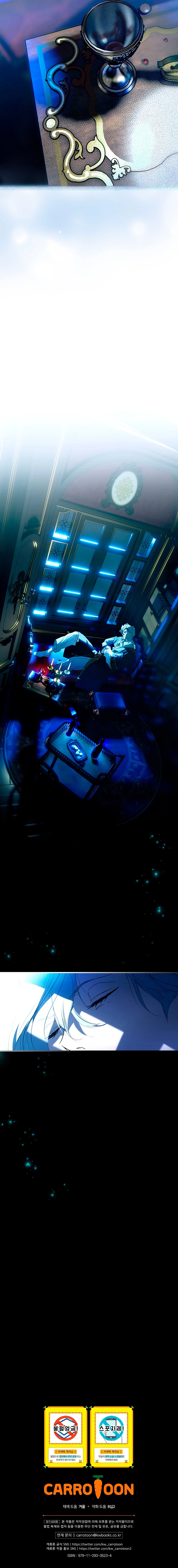 La Madrastra De Märchen Capítulo 118 - Page 15