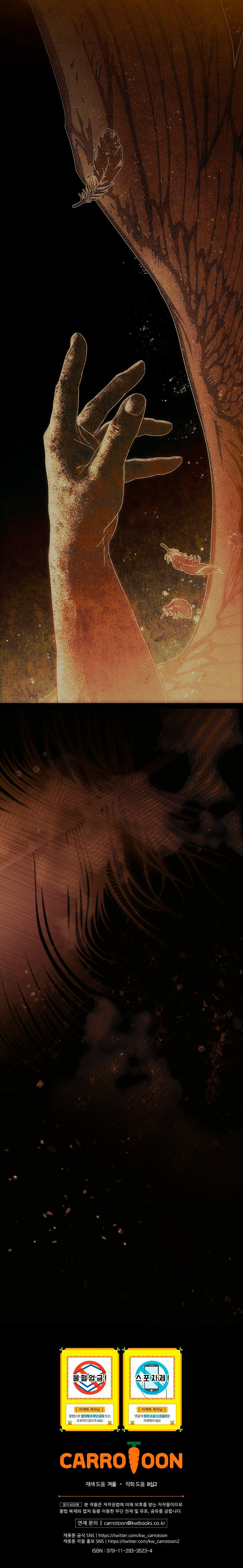 La Madrastra De Märchen Capítulo 132 - Page 19