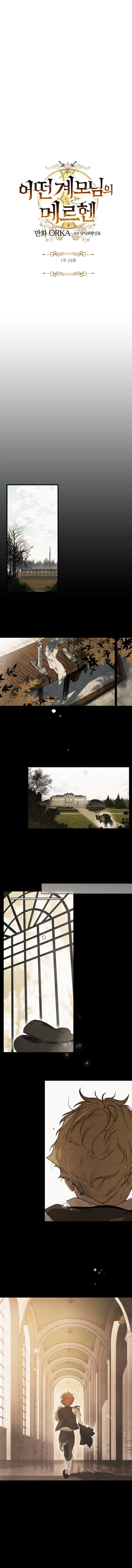 La Madrastra De Märchen Capítulo 24 - Page 4