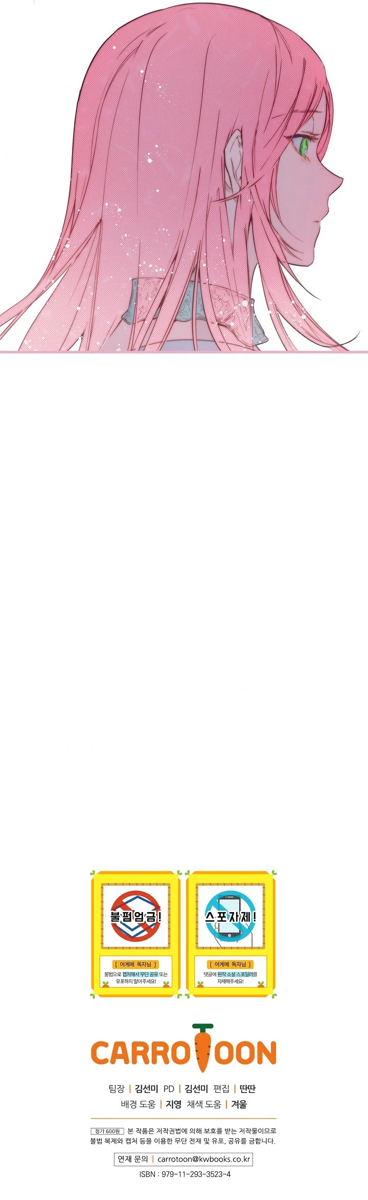 La Madrastra De Märchen Capítulo 40 - Page 11