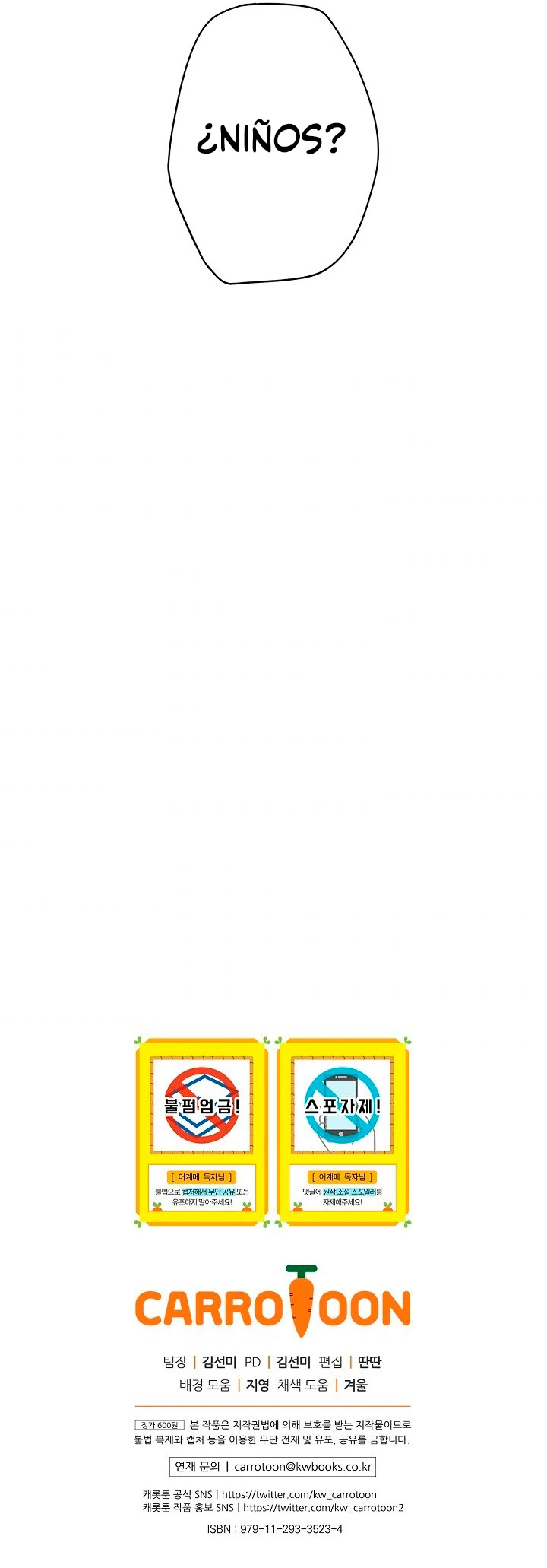 La Madrastra De Märchen Capítulo 55 - Page 14