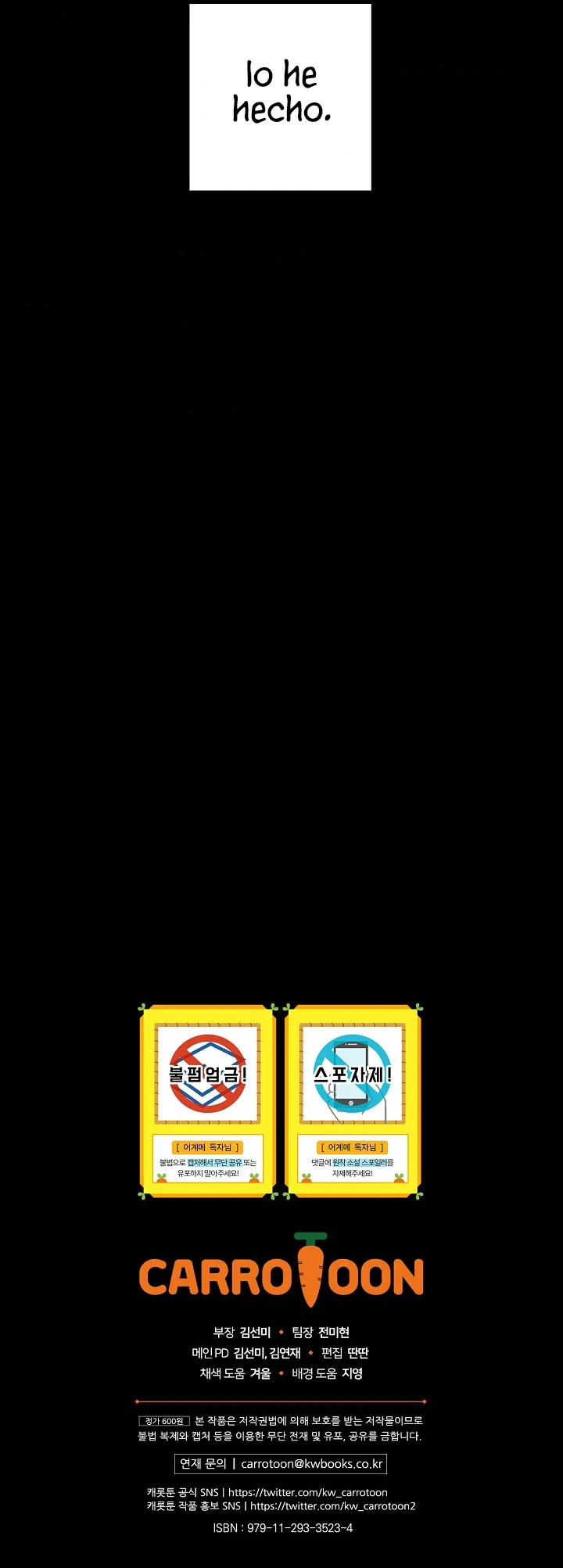 La Madrastra De Märchen Capítulo 64 - Page 20