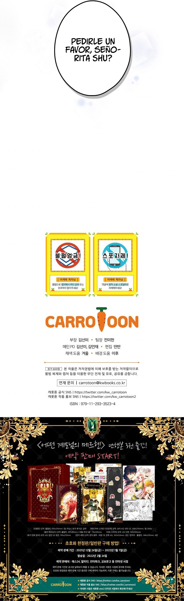 La Madrastra De Märchen Capítulo 79 - Page 17