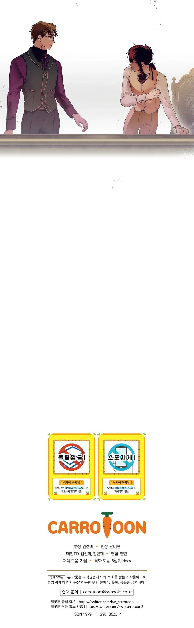 La Madrastra De Märchen Capítulo 98 - Page 11