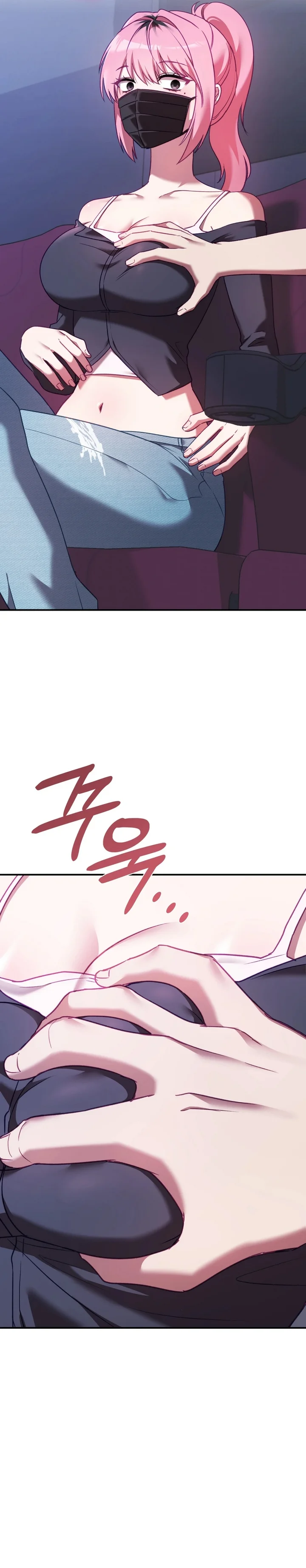 La situación del amor no correspondido Capítulo 11 - Page 13