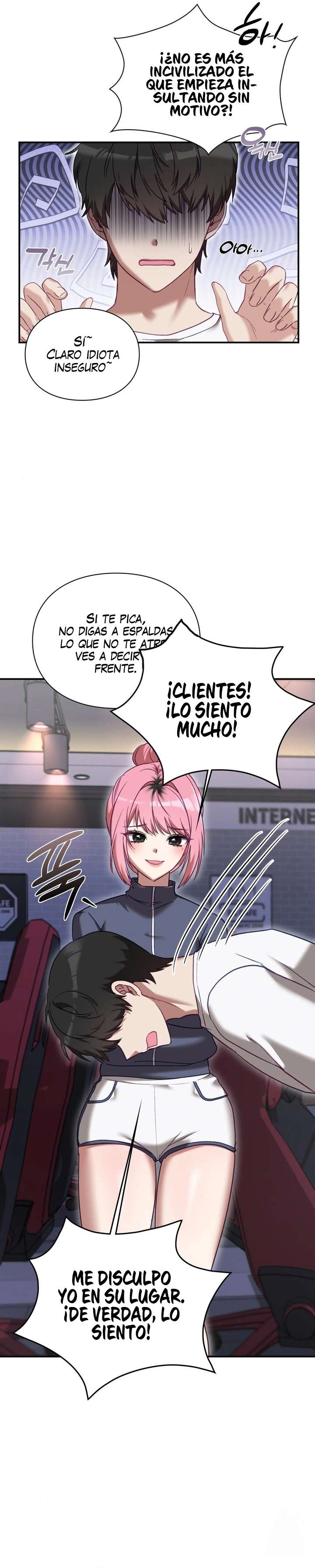 La situación del amor no correspondido Capítulo 15 - Page 16