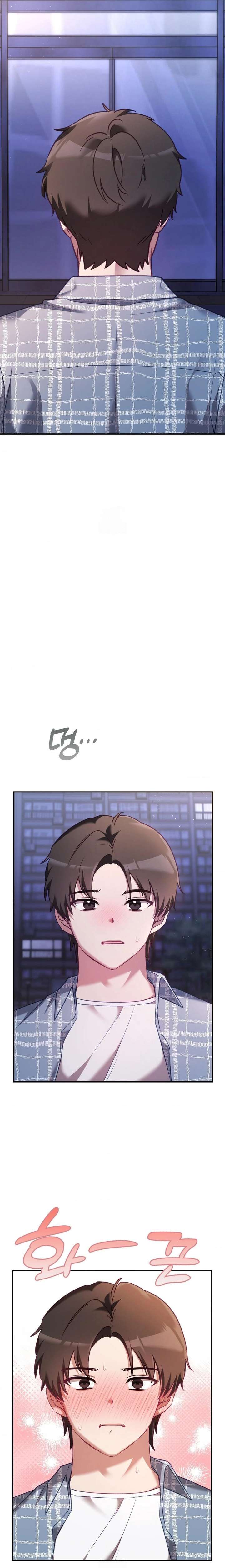 La situación del amor no correspondido Capítulo 15 - Page 6