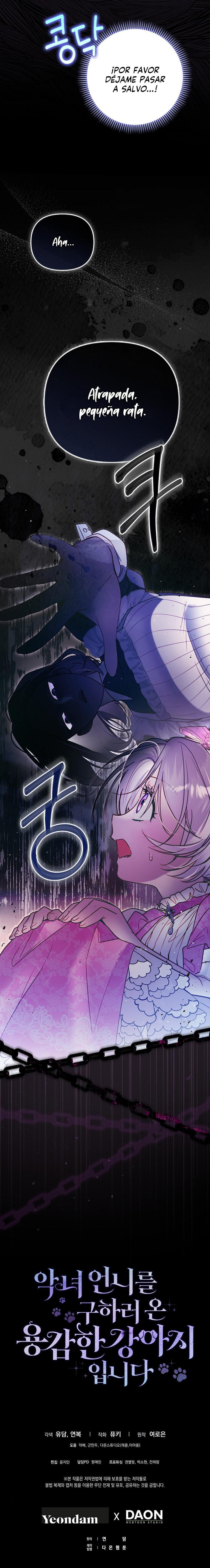 Soy Un Cachorro Valiente Que Vino A Salvar A Su Hermana Villana Capítulo 7 - Page 12