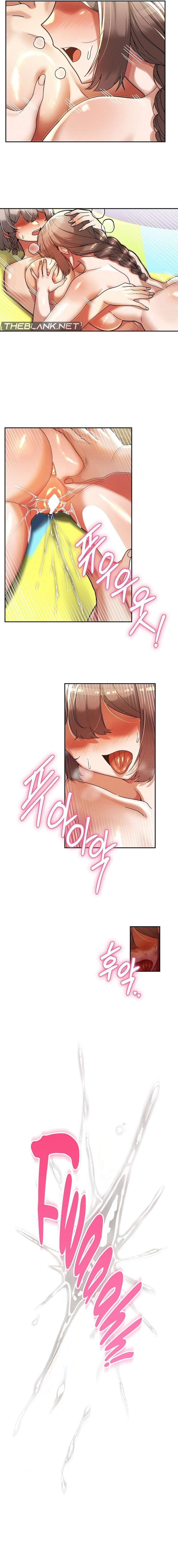 Universidad 69 Capítulo 22 - Page 17