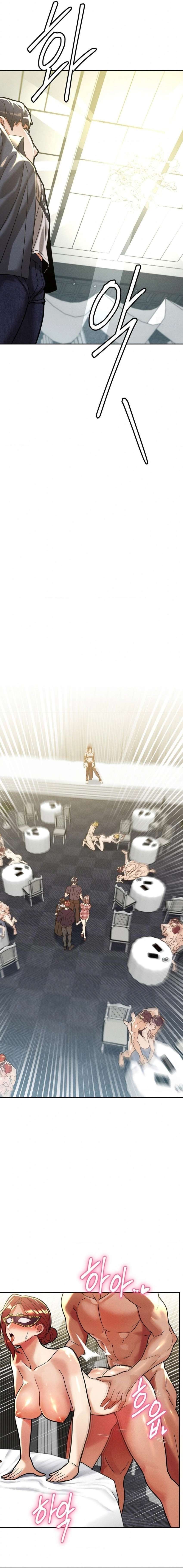 Universidad 69 Capítulo 27 - Page 17