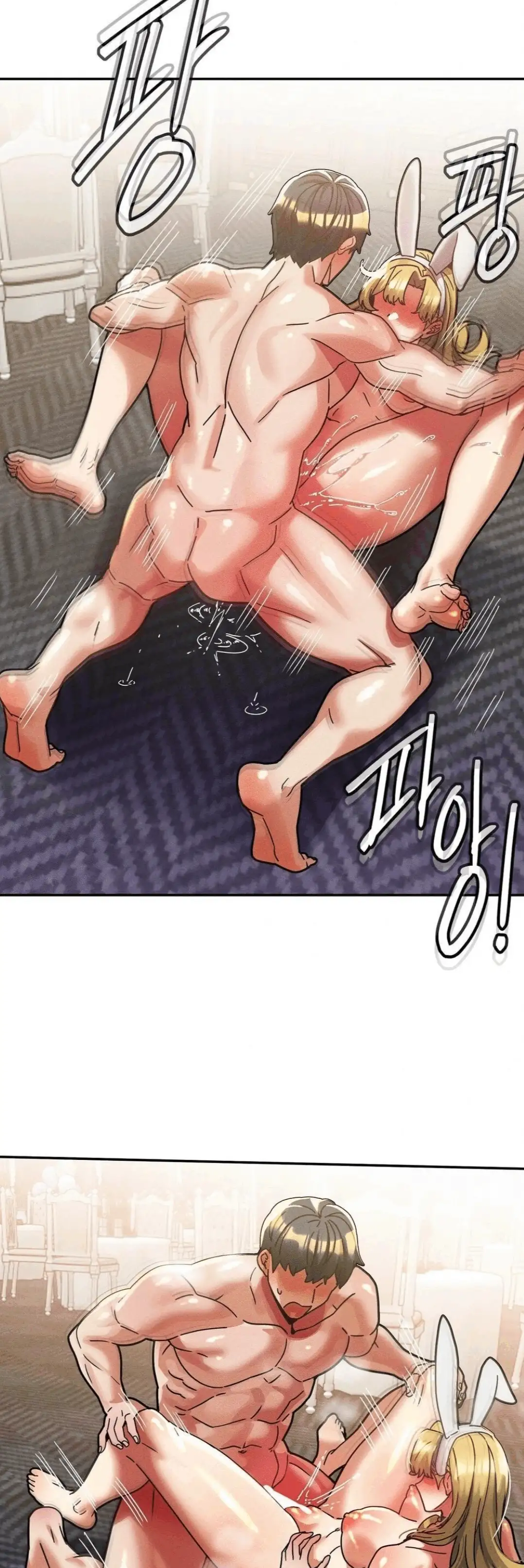 Universidad 69 Capítulo 31 - Page 5