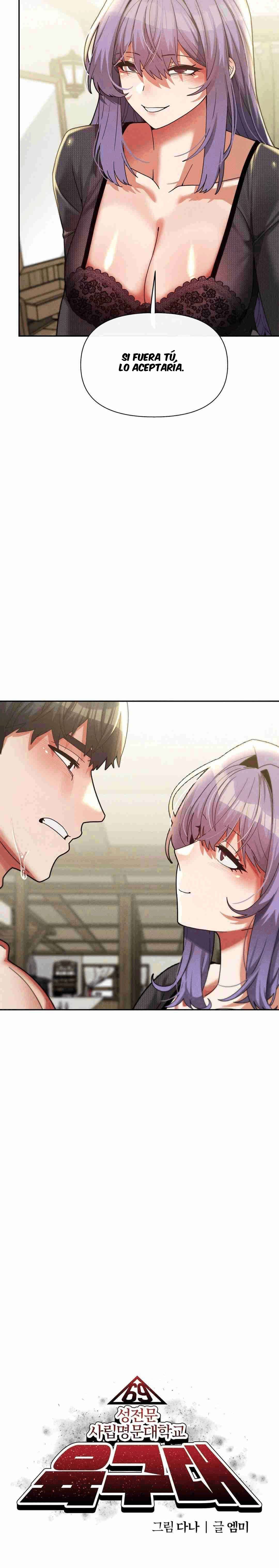 Universidad 69 Capítulo 34 - Page 15