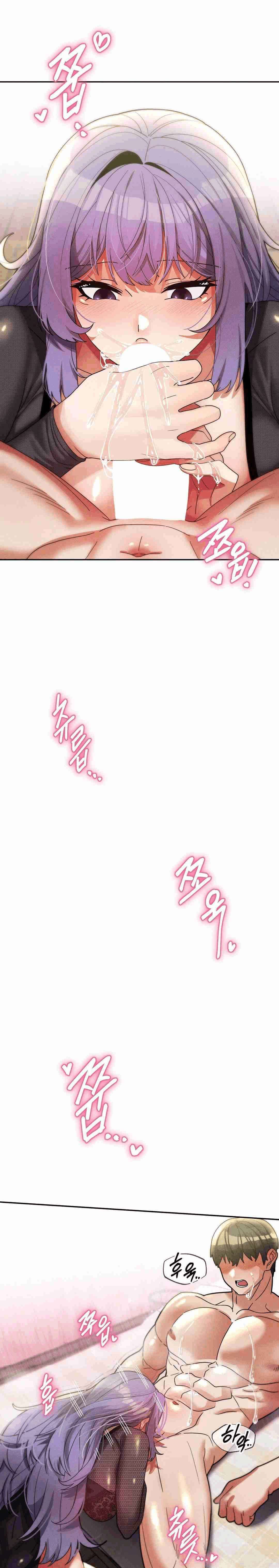 Universidad 69 Capítulo 34 - Page 24