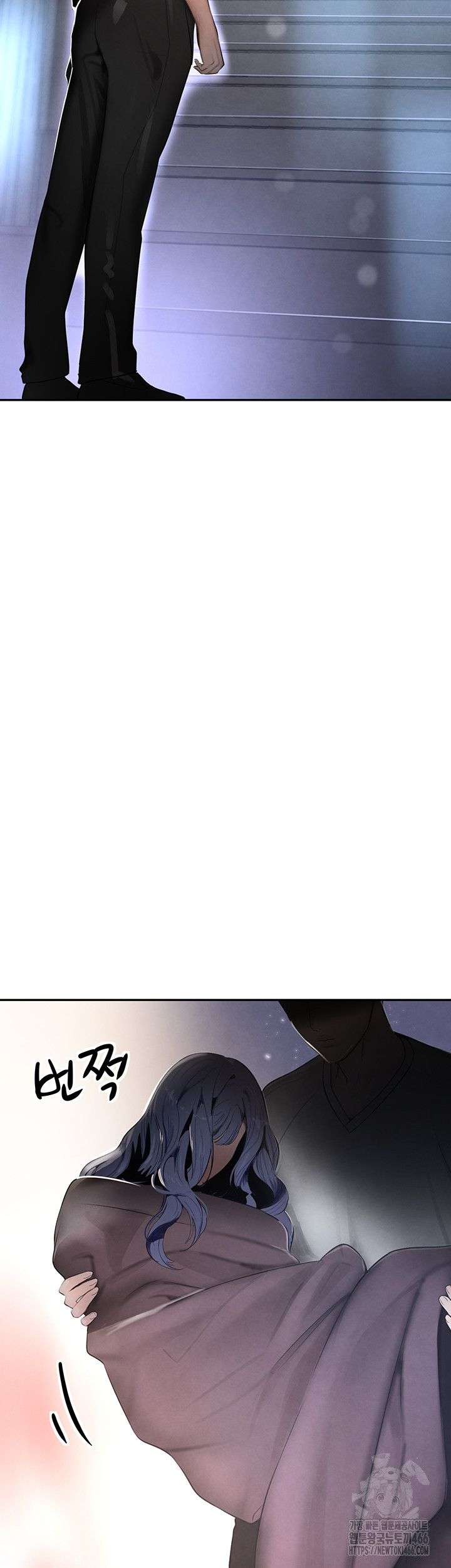 La hija del jefe Capítulo 12 - Page 11