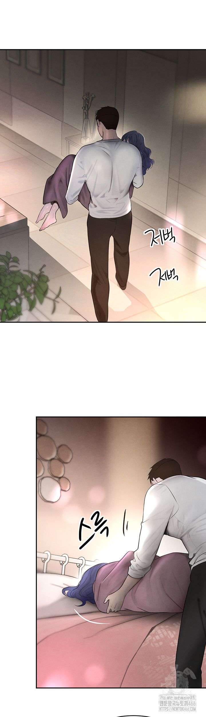 La hija del jefe Capítulo 12 - Page 13