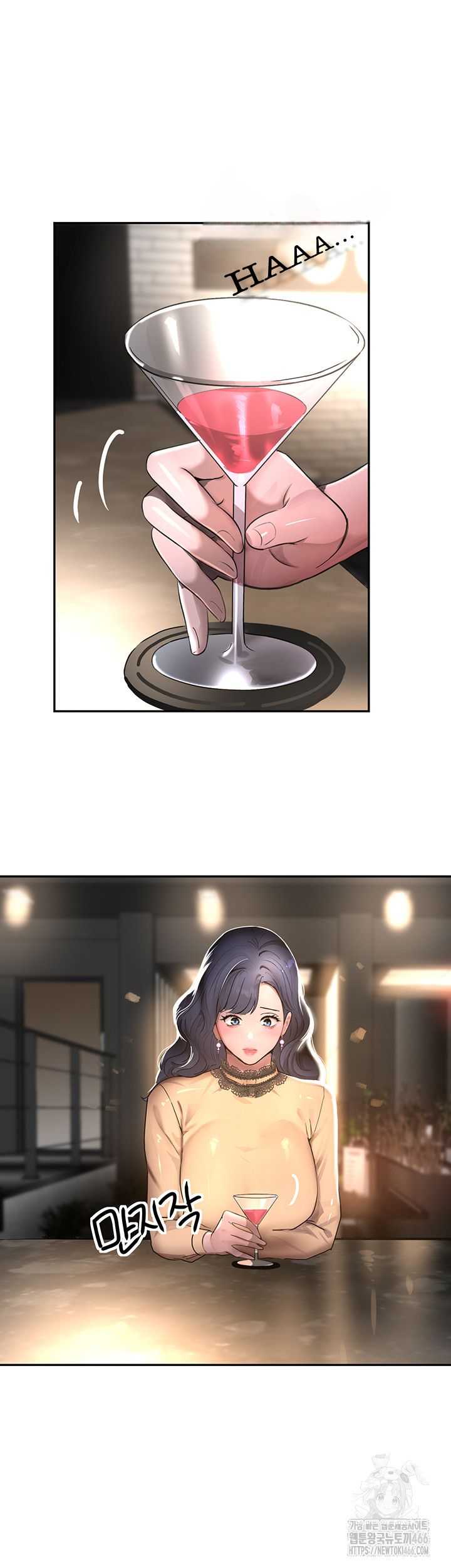 La hija del jefe Capítulo 12 - Page 51