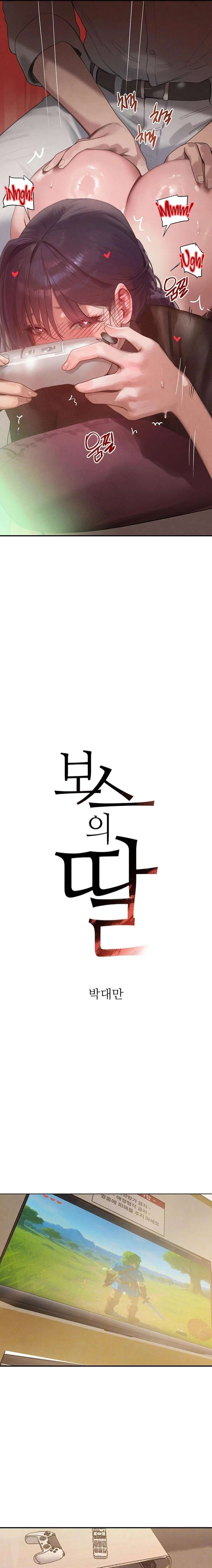 La hija del jefe Capítulo 47 - Page 2