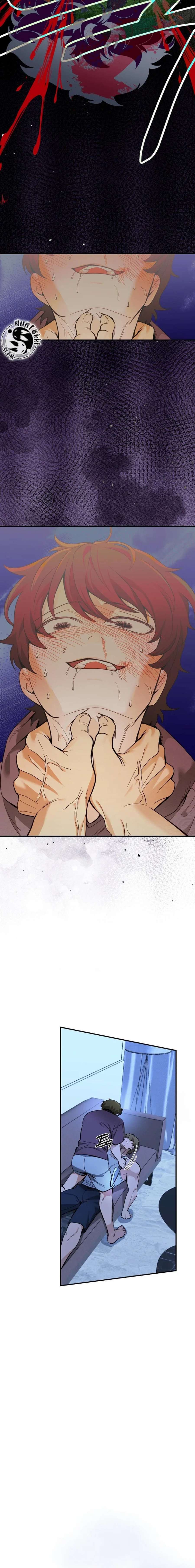 Stalkeando a mi bully Capítulo 25 - Page 6