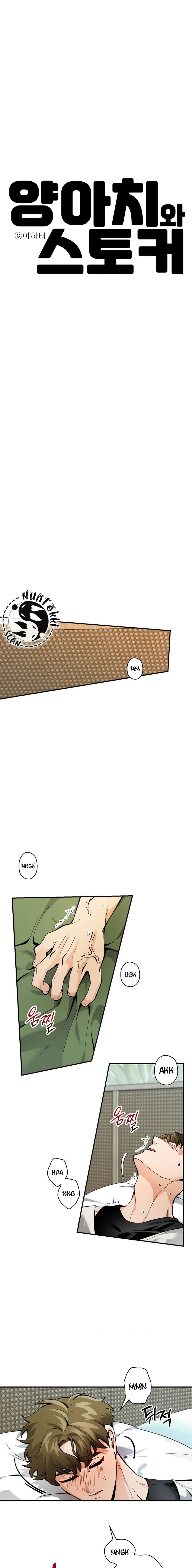 Stalkeando a mi bully Capítulo 35 - Page 6