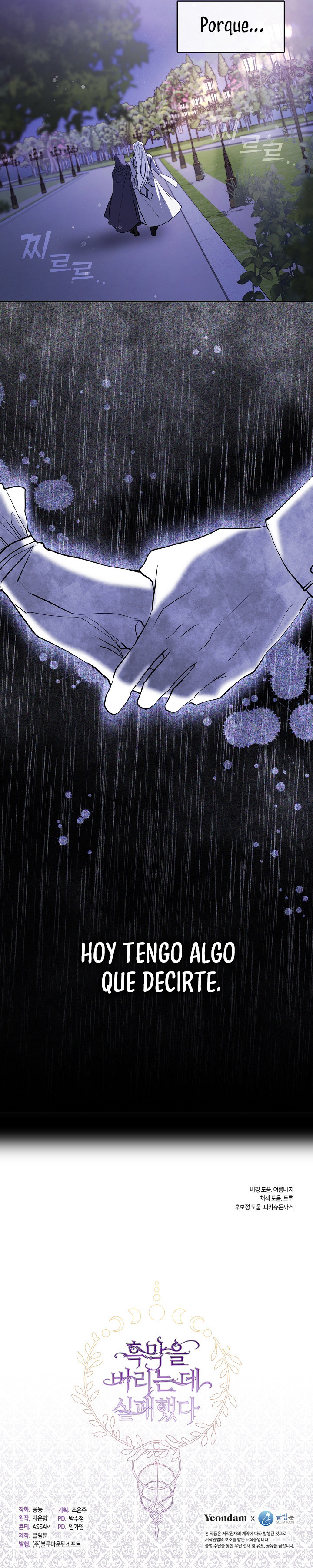 No Pude Abandonar Al Villano Capítulo 103 - Page 12