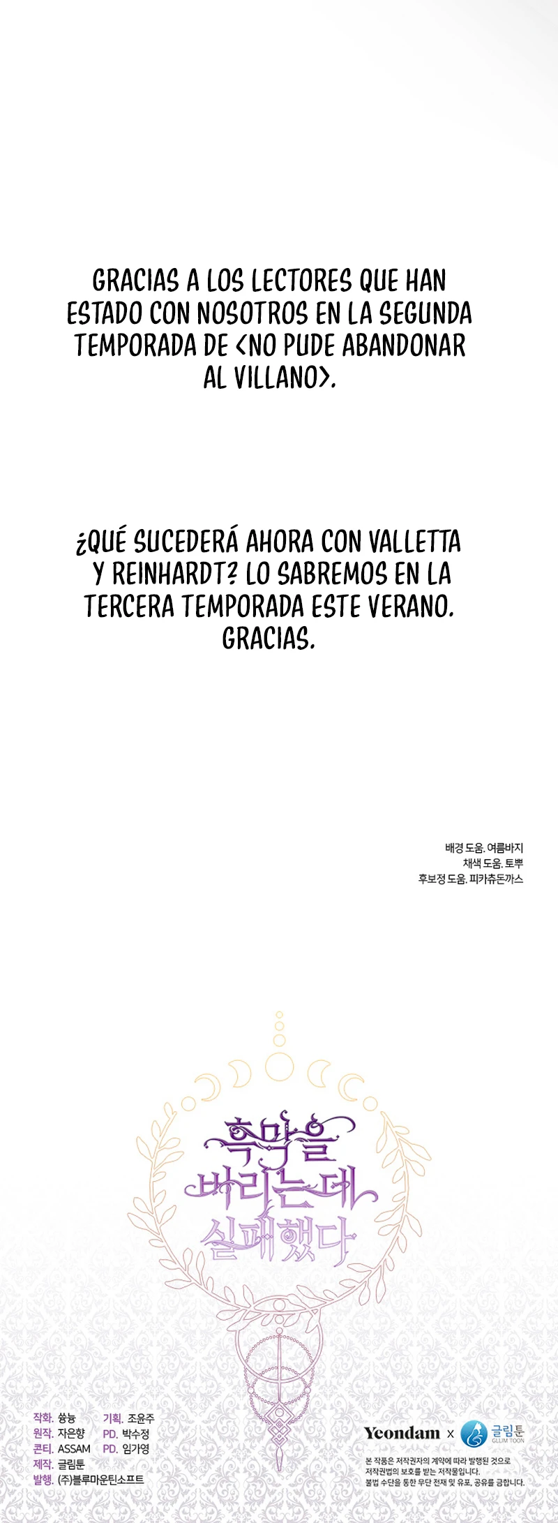 No Pude Abandonar Al Villano Capítulo 74 - Page 13