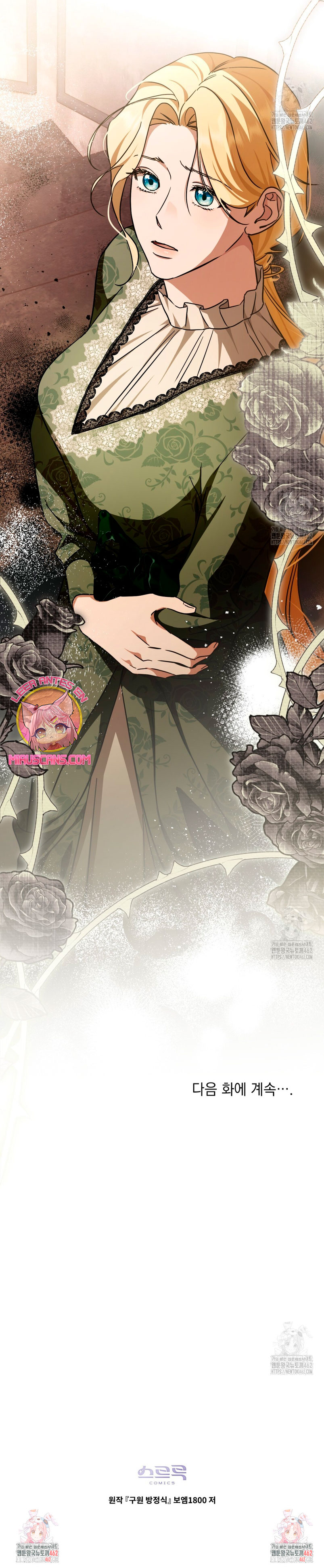 La redención del Conde Nottingham Capítulo 37 - Page 21