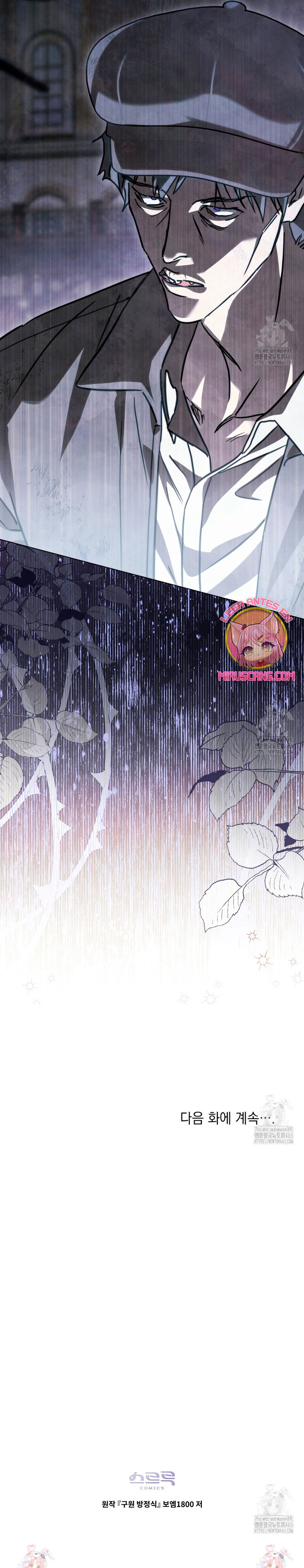 La redención del Conde Nottingham Capítulo 43 - Page 21