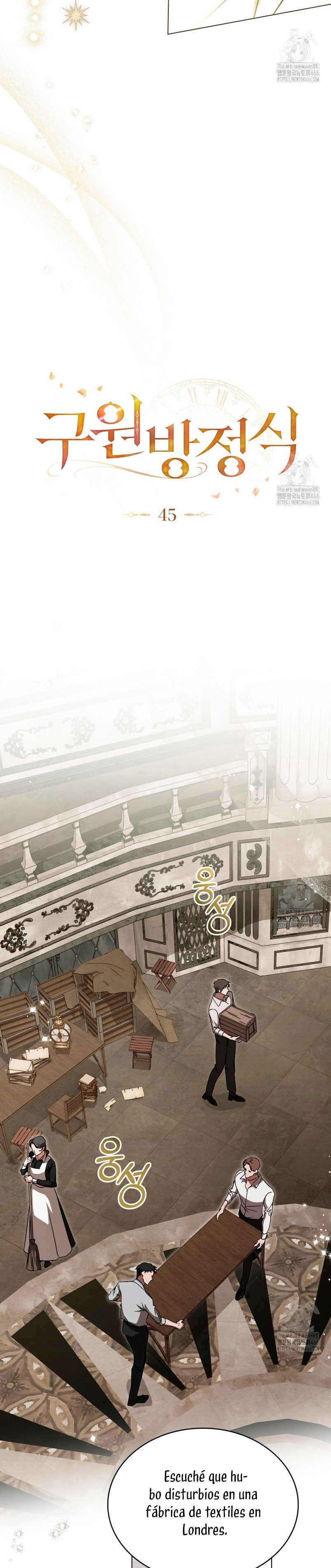 La redención del Conde Nottingham Capítulo 45 - Page 10