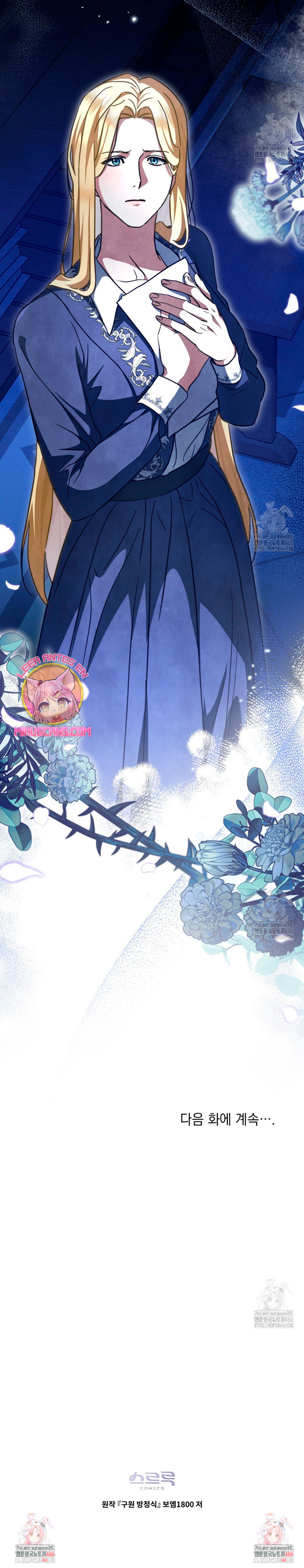 La redención del Conde Nottingham Capítulo 47 - Page 27