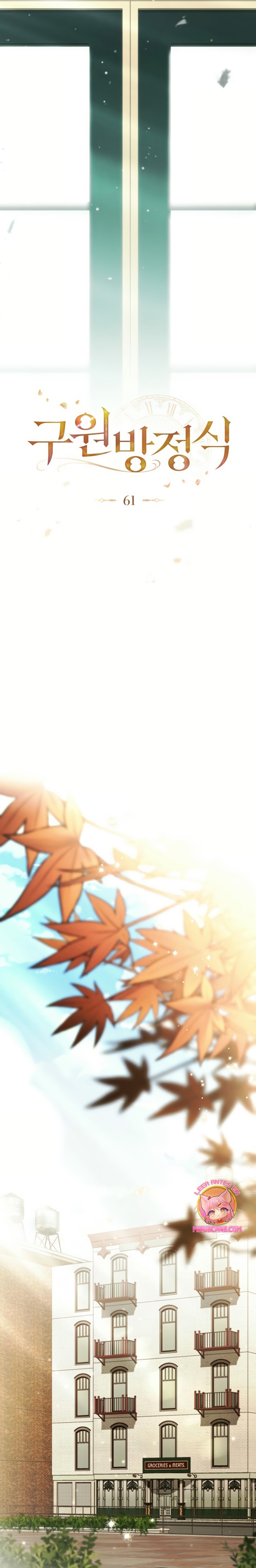 La redención del Conde Nottingham Capítulo 61 - Page 12