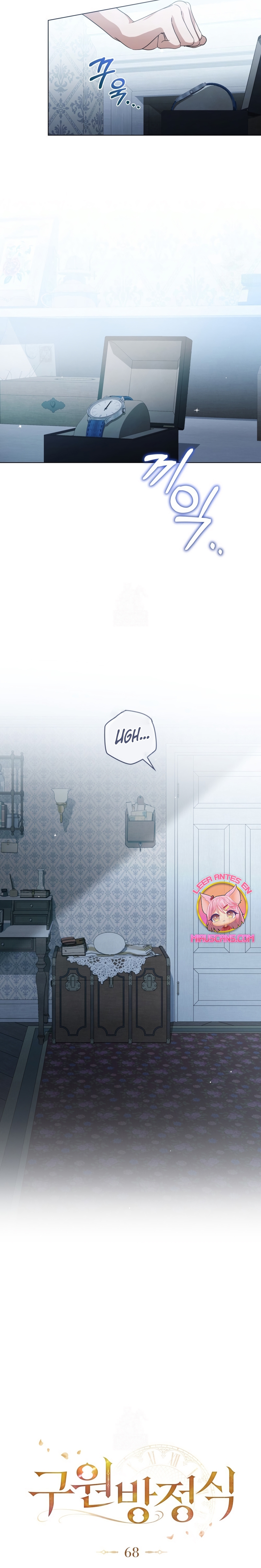 La redención del Conde Nottingham Capítulo 68 - Page 7