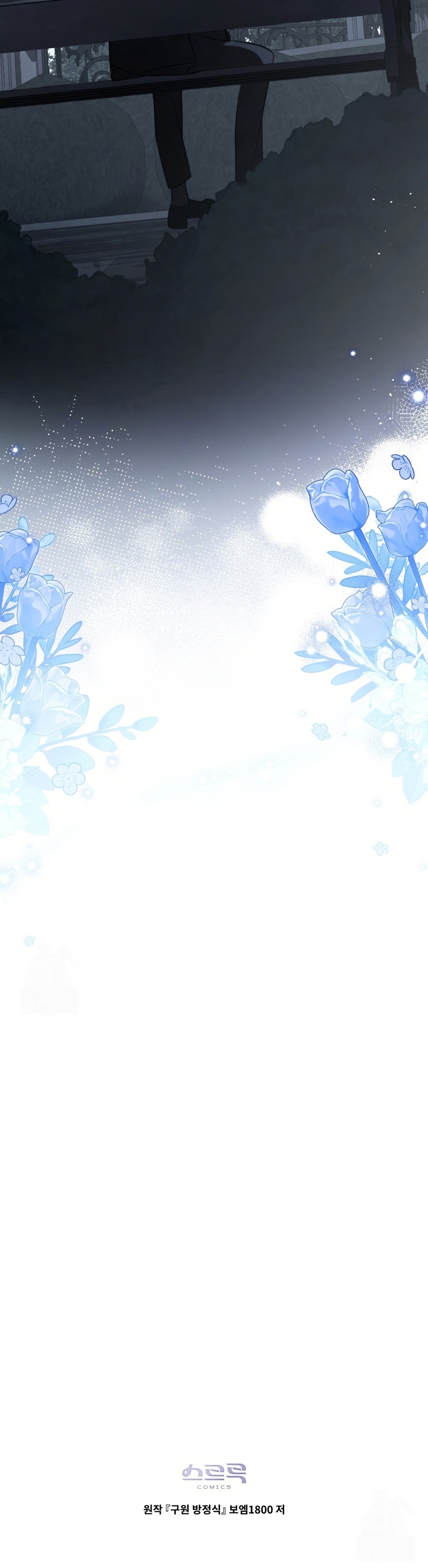 La redención del Conde Nottingham Capítulo 74 - Page 26