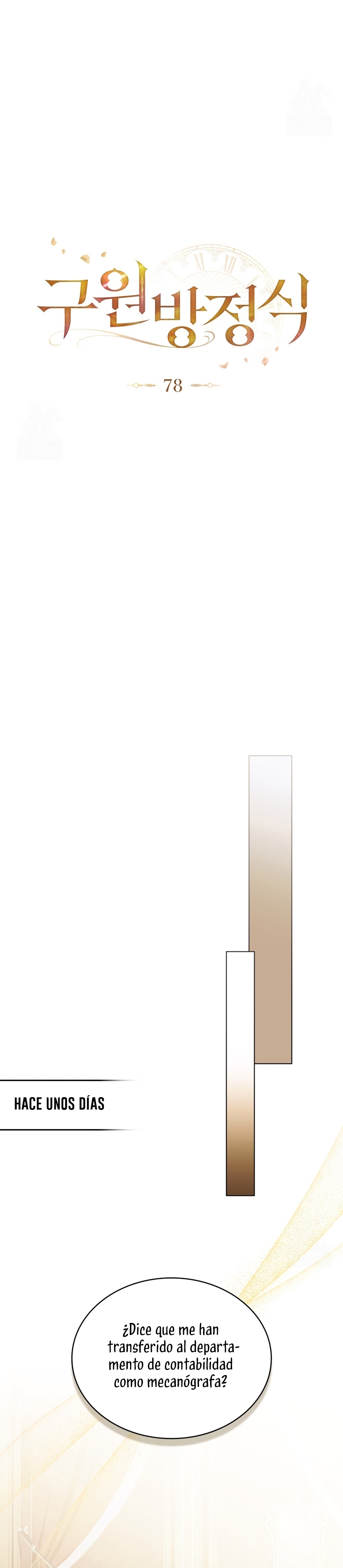 La redención del Conde Nottingham Capítulo 78 - Page 11