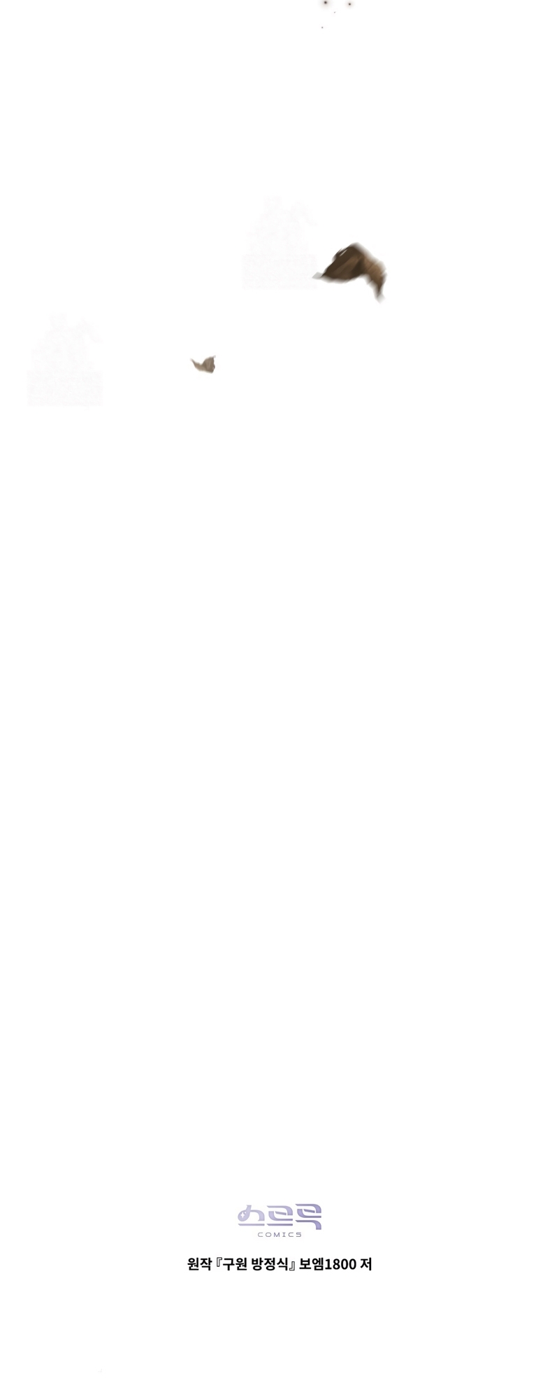 La redención del Conde Nottingham Capítulo 79 - Page 23