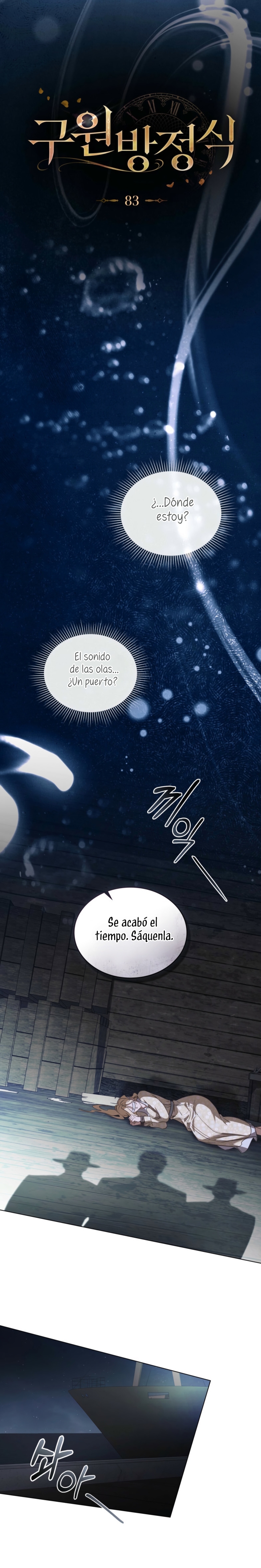 La redención del Conde Nottingham Capítulo 83 - Page 11