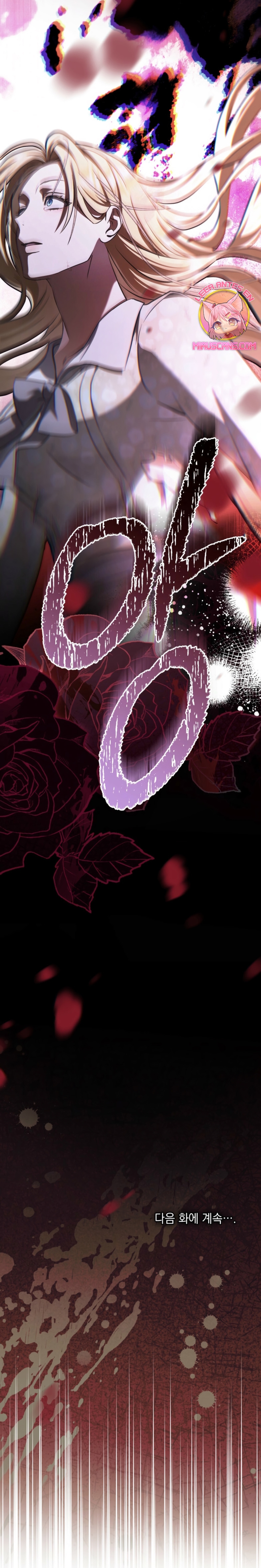 La redención del Conde Nottingham Capítulo 83 - Page 24