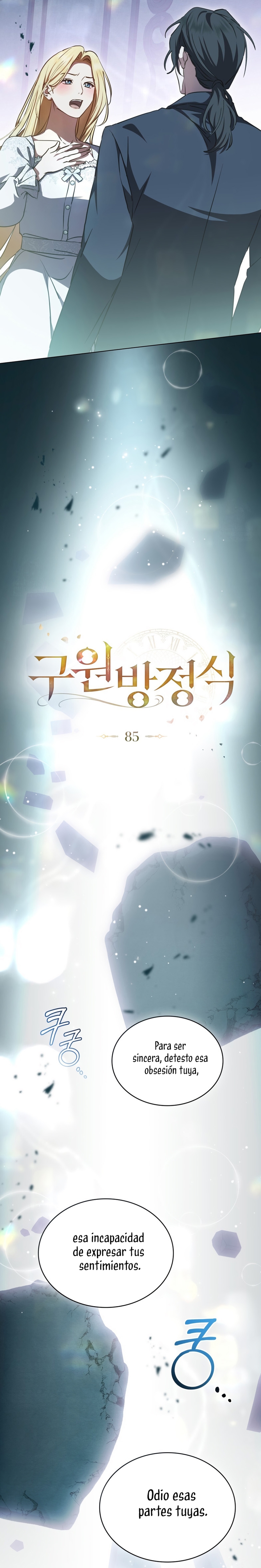 La redención del Conde Nottingham Capítulo 85 - Page 5