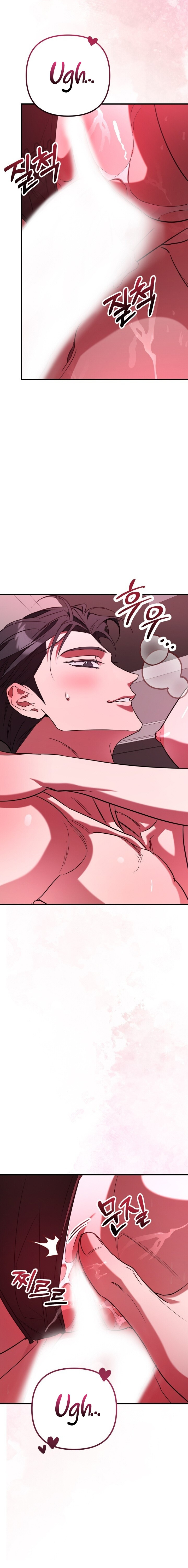 Oficina de Culpables Capítulo 11 - Page 7