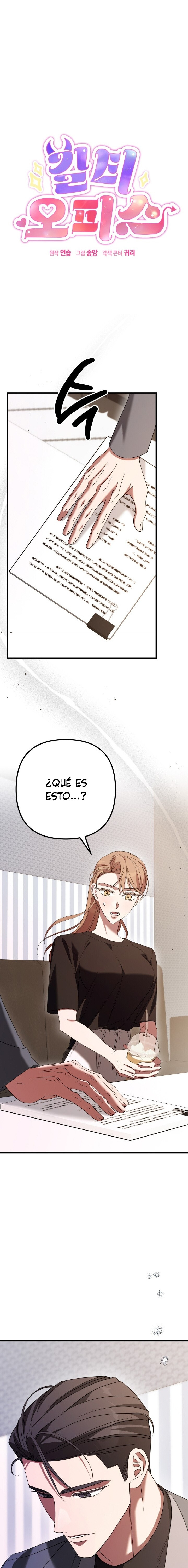 Oficina de Culpables Capítulo 25 - Page 1