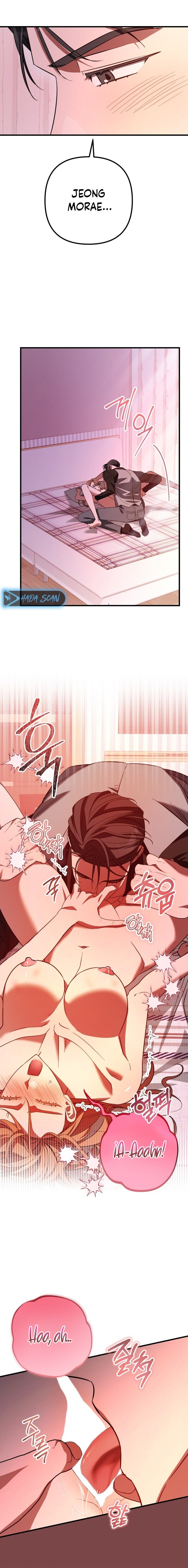 Oficina de Culpables Capítulo 25 - Page 13