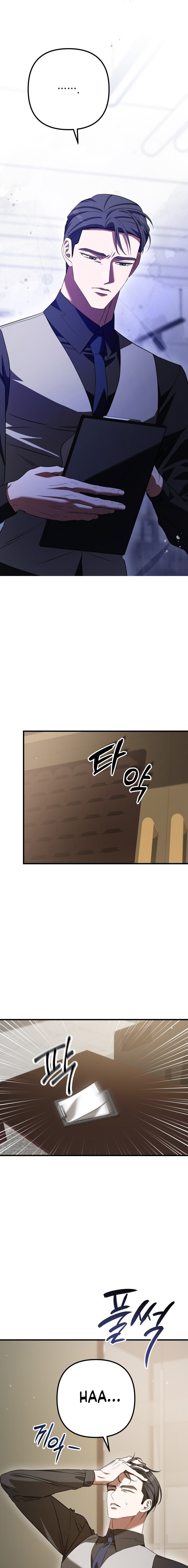 Oficina de Culpables Capítulo 26 - Page 14