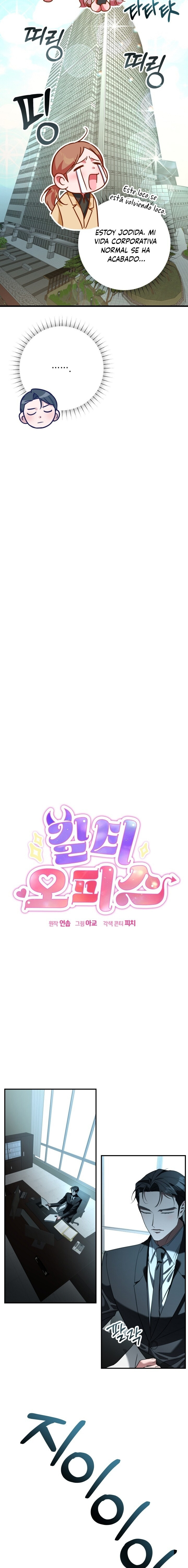 Oficina de Culpables Capítulo 5 - Page 10