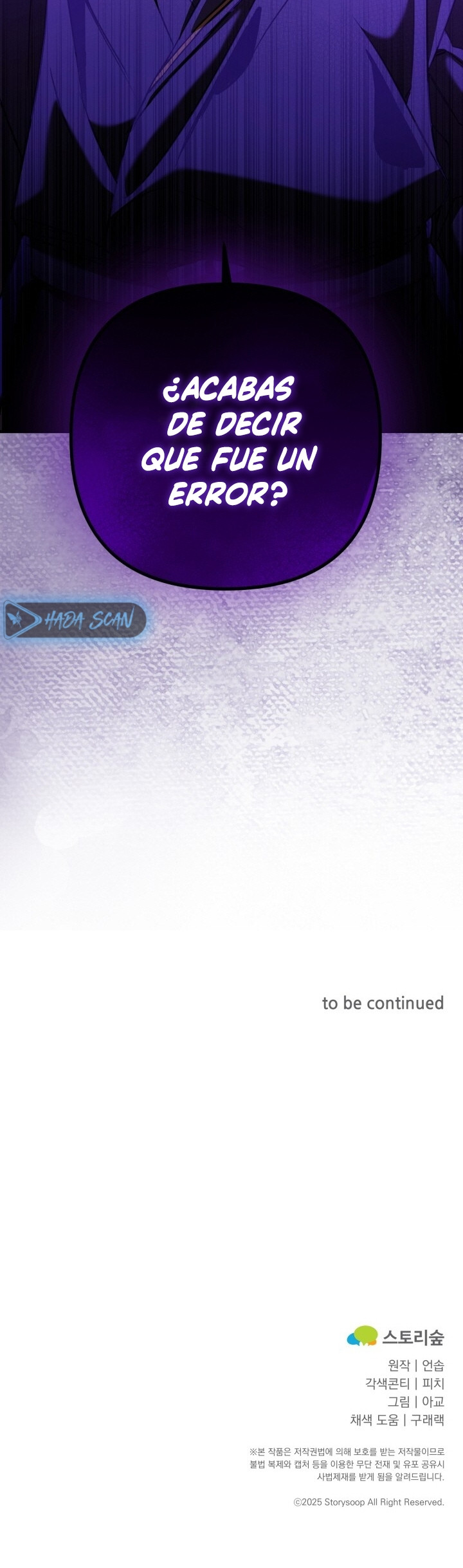 Oficina de Culpables Capítulo 6 - Page 20