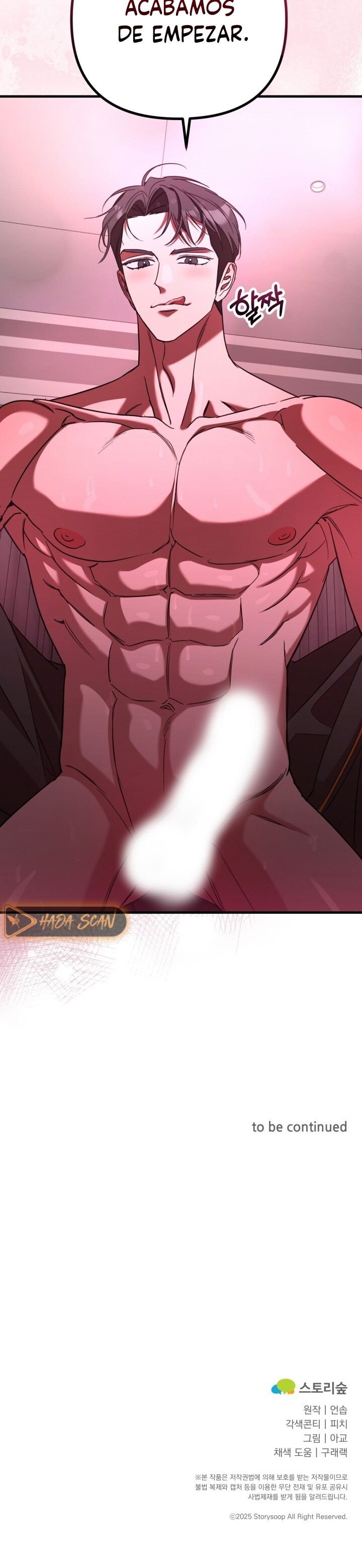 Oficina de Culpables Capítulo 9 - Page 22